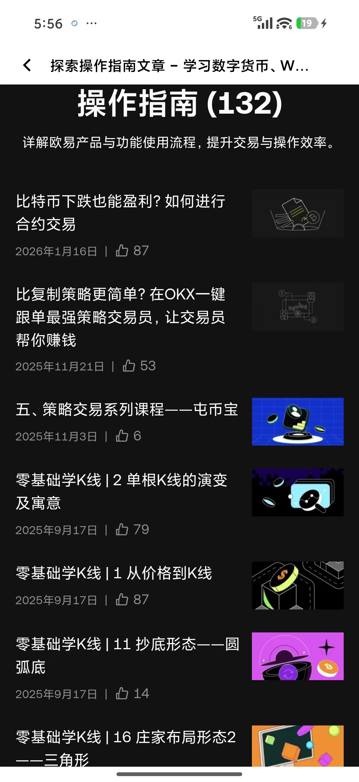 欧逸官网入口 解析如何通过官方渠道安全创建数字钱包